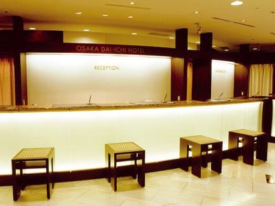大阪第一酒店 酒店 4*